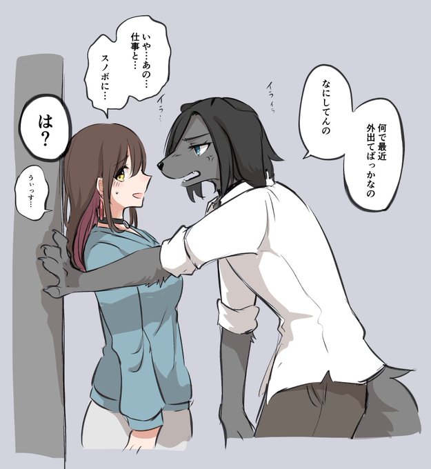 最近かまってもらってない 