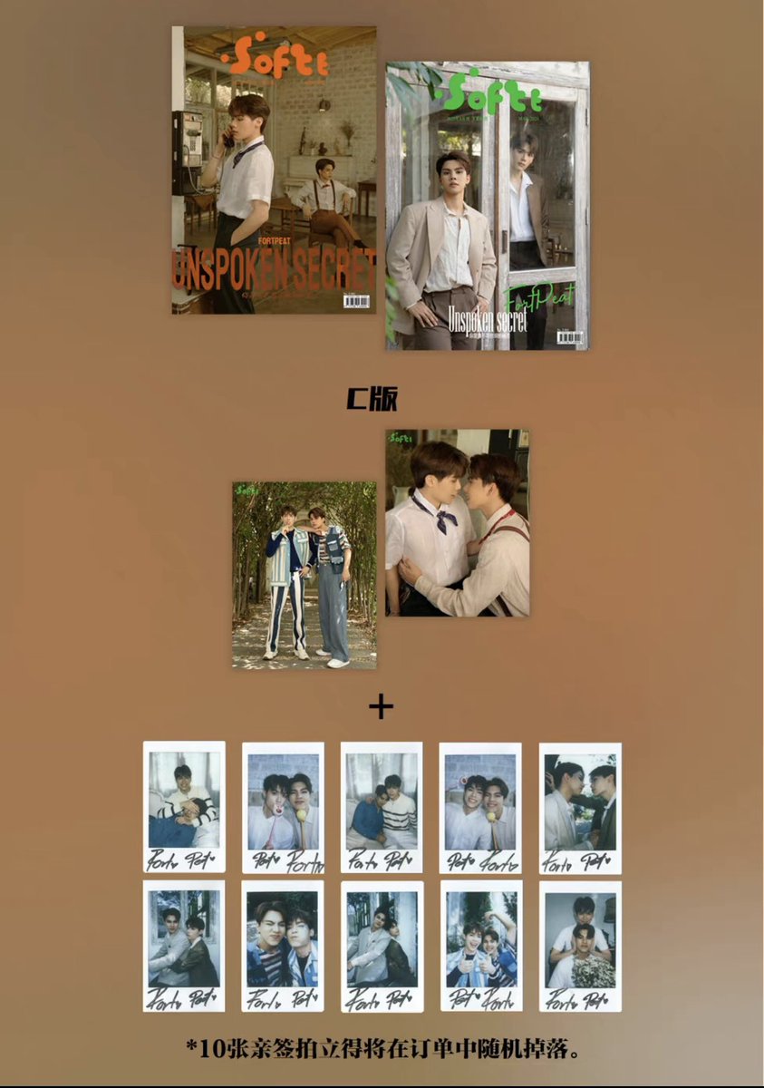 Hayasi168's tweet photo. fortpeat 最新中国雑誌

 《 #SOFTT》雑誌

今日から発売開始

C場合、雑誌2冊、特典全部

予約したい人、DMください

#fortpeat #BabyFeat
#FortFTS #Peatwasu
#ComeFortZon #CaptainPeat

好きな人へ届くように

3/5日まで、ツイートをRTするお客様限定、注文場合、100円引き https://t.co/lGjP82rsay