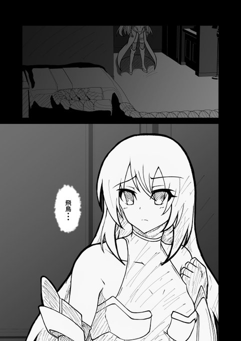 可愛くなかったから描き直したった 