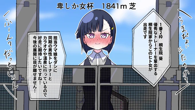 前描いたやつ消したんだった 
