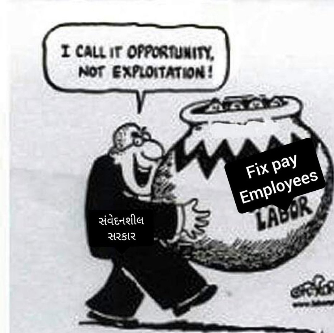 Jaydip_2331's tweet photo. #Remove_Fix_Pay
#ફિક્સ_વેતન (Fix_Pay)આપી સંવેદનશીલ સરકાર દ્વારા કર્મચારીઓનું શોષણ..
"Break the chains of unfair pay, embrace equality in every way!"
#Remove_Fix_Pay #remove_fix_pay_gujarat #FairCompensation #GujaratWorkersUnite 
@CMOGuj @kuberdindor @devanshijoshi71 @PMOIndia https://t.co/la1W64e63r