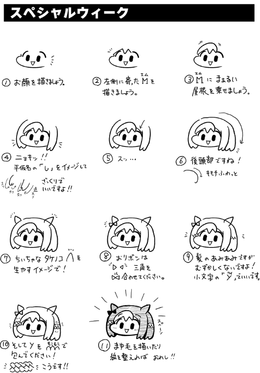 次回プリティーステークス29R、ウマ娘ちゃんの描き方本出します(原稿完成済)
よろしくね 