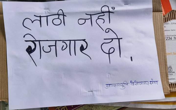 VinodSingh886's tweet photo. उत्तराखंड में भर्ती घोटालों के लिए युवाओं की एक ही मांग उत्तराखंड लोक सेवा आयोग की CBI investigation हो 
#devbhoomi_demand_CBI
#उत्तराखंड_मांगे_सीबीआई 
#UKCBI
@OfficeofDhami @hrishirajanand_ @PanwarBobby @vinodkapri @KapriBhuwan https://t.co/LqAK31ZPc1