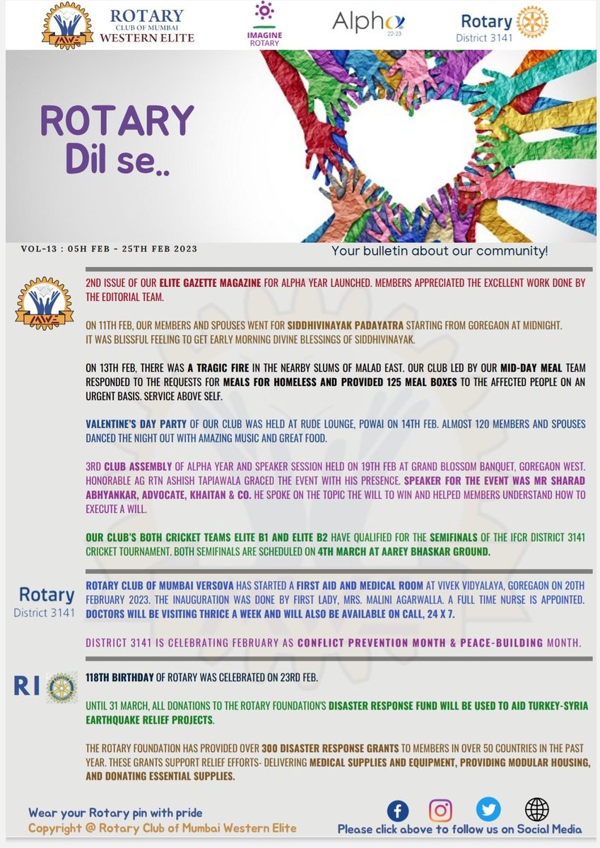 Presenting latest issue of “Rotary Dil Se” – covering important events of not only our club, but also of district and Rotary International . It is a one-page synopsis of all you will like to know about our Rotary community.