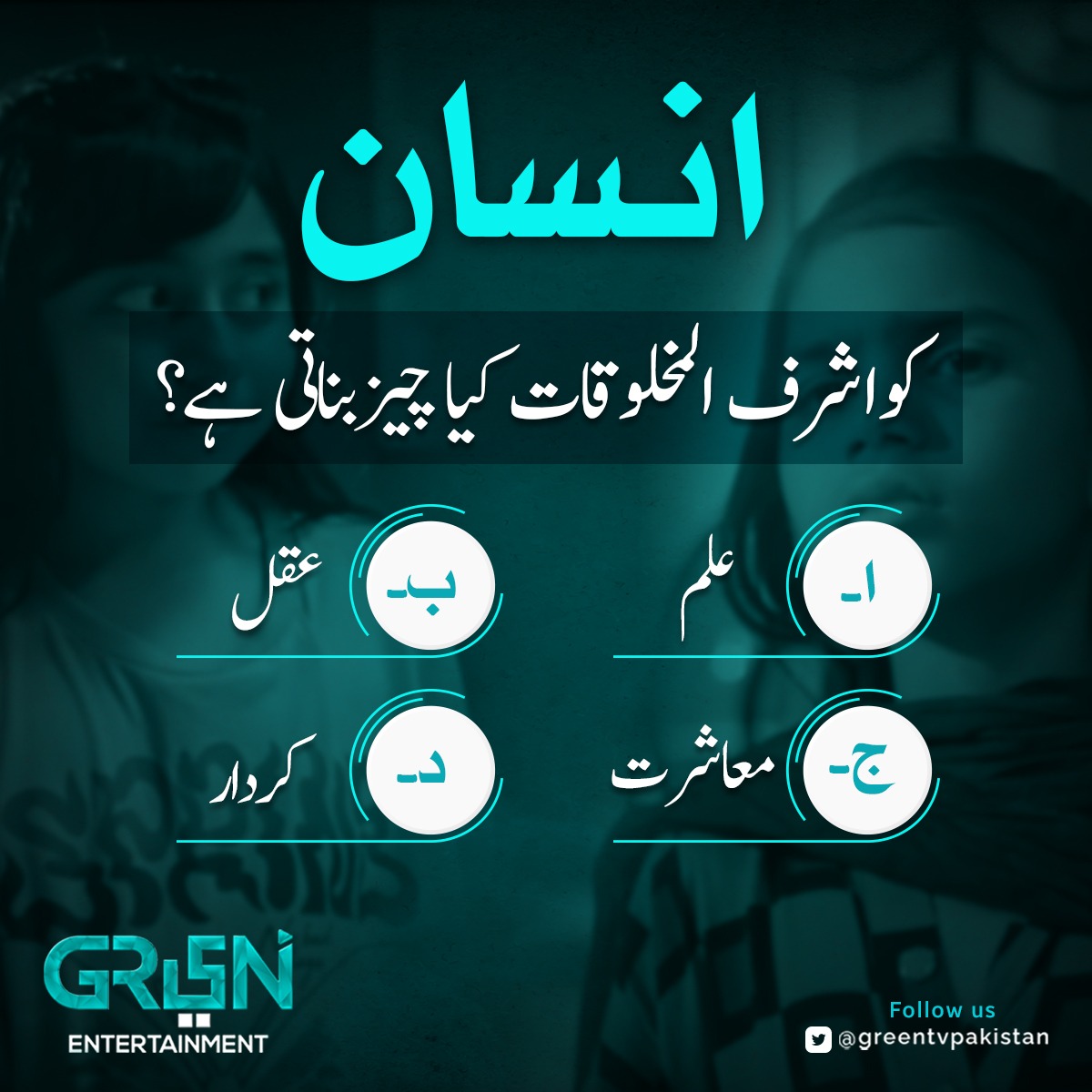 Green TV Entertainment tweet media