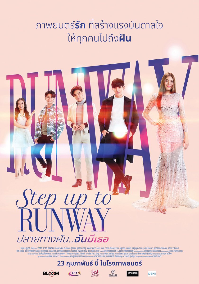 stepbloom89's tweet photo. เจอกันที่บิ๊กซีบางพลีวันนี้นะคะ
⭐️Step up to Runway ปลายทางฝันฉันมีเธอ https://t.co/StNf0fwACt