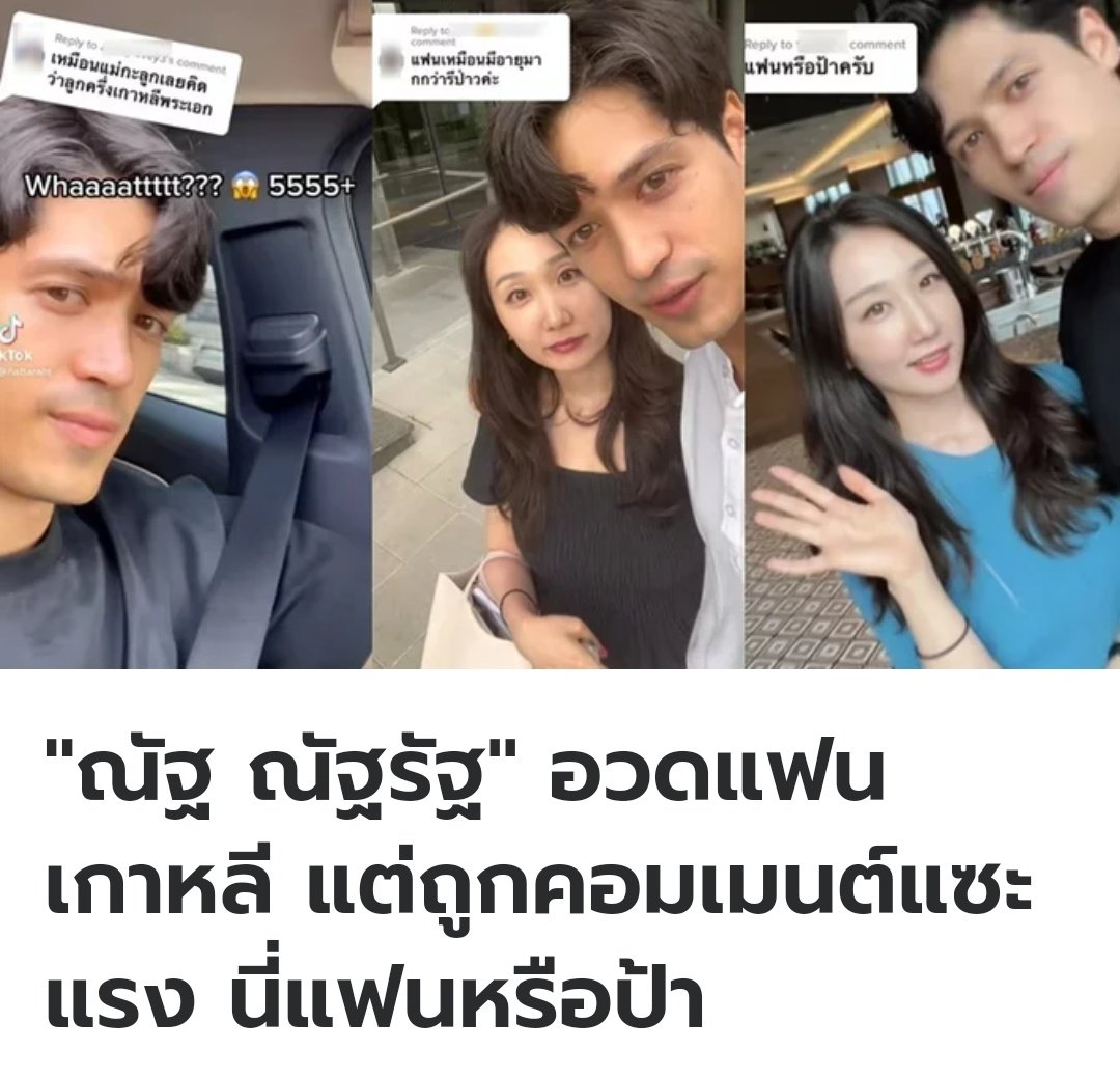 TarotYouuuu's tweet photo. อีดอก นิสัยคนไทยบางคนแก้ไขไม่ได้จริงๆ มีสิทธิ์อะไรไปวิจารณ์แฟนเขาว่าเป็นป้า ถ้ามึงพูดอะไรดีๆกับคนอื่นไม่ได้ มึงก็ไม่ต้องพูด หุบปากไปเลยก็ได้นะ !!!! https://t.co/DzS3rJsVxR