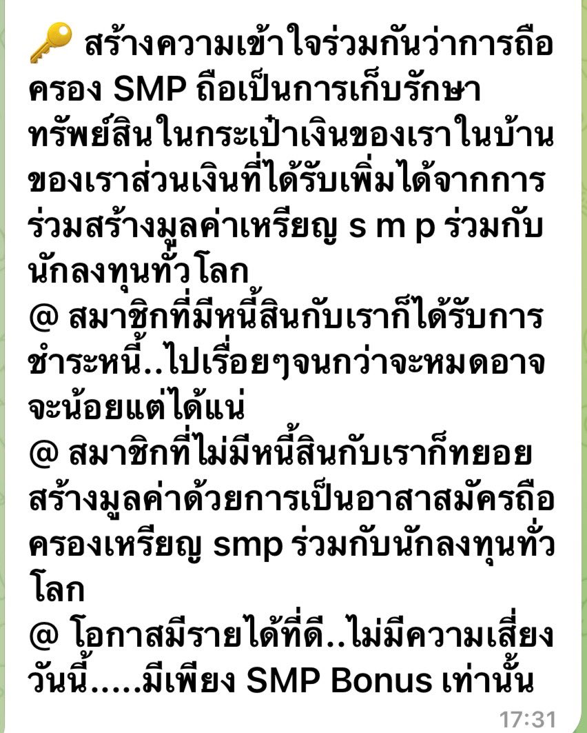 SMPBonusTH's tweet image. 🎉ก่อนสิ้นสุดเดือนแห่งความรัก ขอเชิญอาสาสมัครร่วมกิจกรรมถือครองเหรียญ SMP โปรโมชั่นสุดพิเศษสำหรับอาสาสมัครใหม่
มาร่วมเป็นส่วนหนึ่งกับกิจกรรมดีๆของเรานะคะ🎊 lin.ee/Tv9zwTq🎊