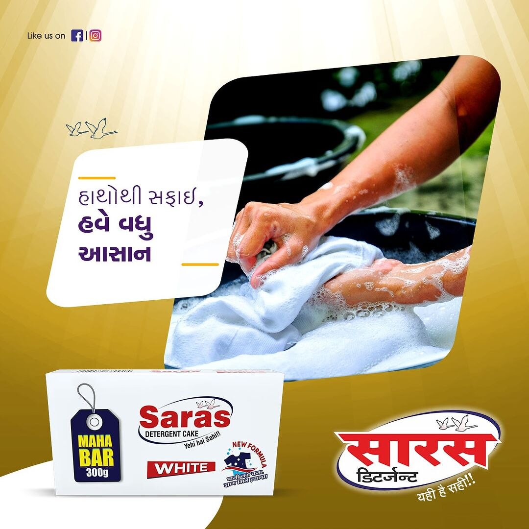 #sarasDetertgent #Mahabar 
#Detergent
#saras ..For more info visit...sarasdetergent.in/udaipur/latest…