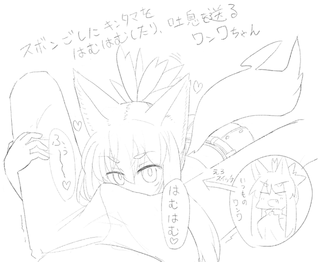 あと塗るだけ
いつもアホアホな子が、スイッチはいると無言でえっちなことしてくるの、強すぎると思う。ナーフしろ(するな 