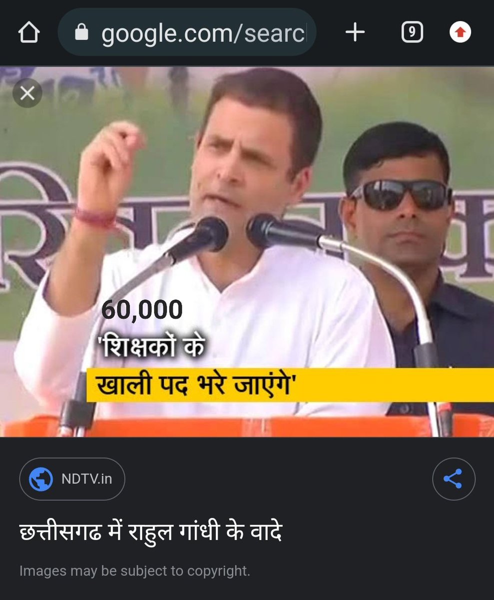 <a href="/INCIndia/">Congress</a> <a href="/bhupeshbaghel/">Bhupesh Baghel</a> राहुल गांधी जी साठ हजार शिक्षक भर्ती का दावा करने वाले आप 2019 की शिक्षक भर्ती पूरी नहीं कर पाए है। विषय को संज्ञान में लेकर अपने बातों की इज्जत बरकरार रखें..
#INCPlenaryInCG 
#शिक्षक_भर्ती_अधूरी
<a href="/TS_SinghDeo/">T S Singhdeo</a> <a href="/RahulGandhi/">Rahul Gandhi</a> <a href="/INCChhattisgarh/">INC Chhattisgarh</a> <a href="/_Jantajanardan/">✊ Janardan</a> <a href="/IBC24News/">IBC24 News</a> <a href="/ANI/">ANI</a>