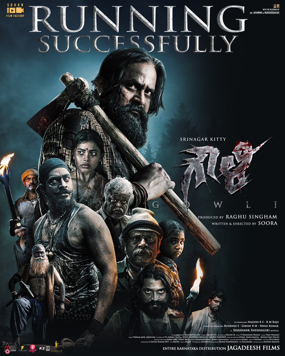 Sohan Film Factory tweet media