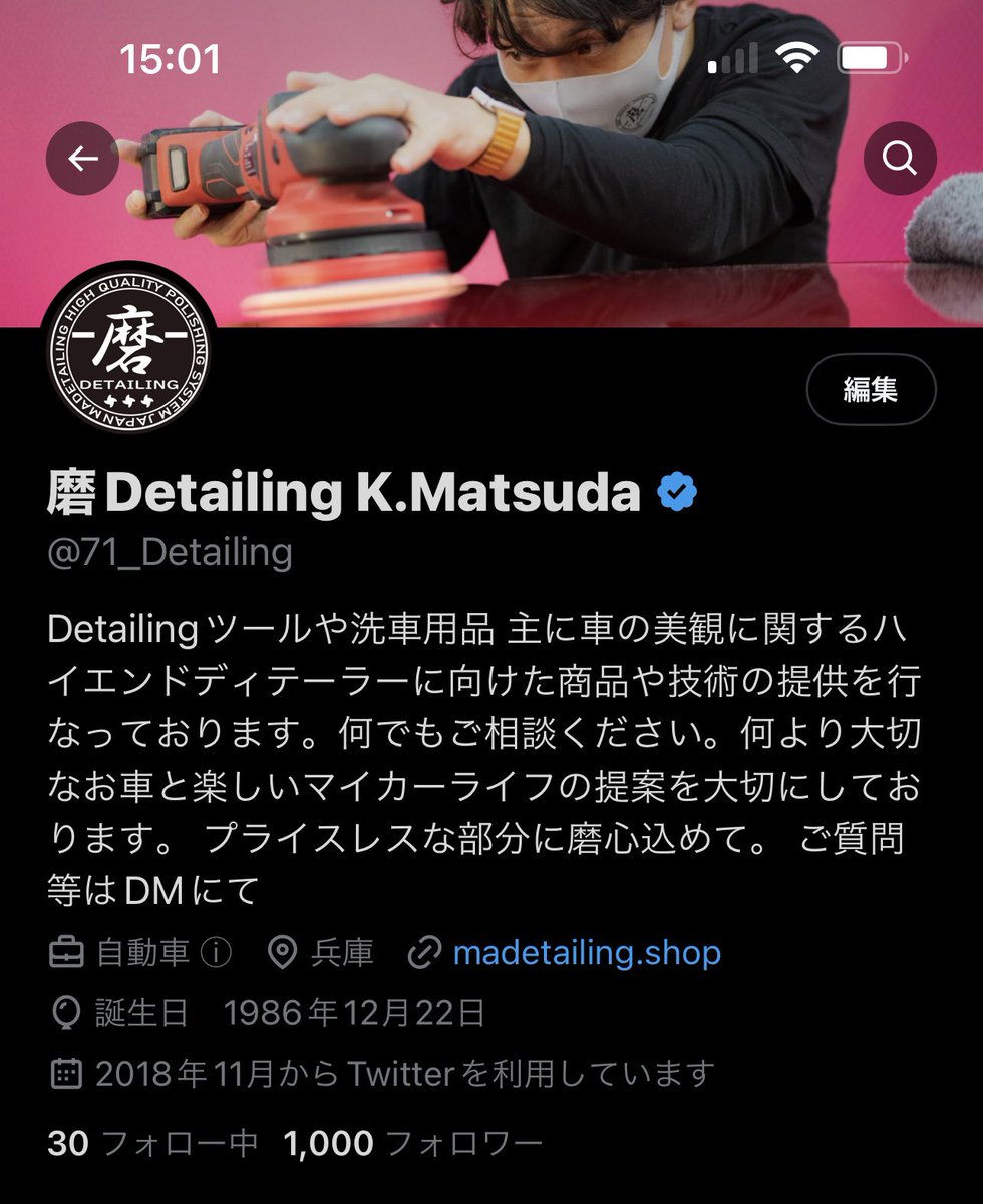 磚Detailing K.Matsuda (@71_detailing) on Twitter photo 1000人è¡ããŸããð
ããããšãããããŸãã
Twitteréå®ã§ã¡ãã£ãšãã£ãŠã¿ãŸããã
次ã¯2000人ã§ïŒãããŸãã
ãªãã€ãŒãæ°
20ã§10%ãªã
50ã§20%ãªã
100ã§25%ãªã
200ã§30%ãªã
ã®ã¯ãŒãã³äœããŸã
ãã以äžã¯èããŸãã
仿æ«ç· ãã«ãŠã
ããšå°ããããªããã©
ãã©ããŒãããããã§ã 1000人è¡ããŸããð
ããããšãããããŸãã
Twitteréå®ã§ã¡ãã£ãšãã£ãŠã¿ãŸããã
次ã¯2000人ã§ïŒãããŸãã
ãªãã€ãŒãæ°
20ã§10%ãªã
50ã§20%ãªã
100ã§25%ãªã
200ã§30%ãªã
ã®ã¯ãŒãã³äœããŸã
ãã以äžã¯èããŸãã
仿æ«ç· ãã«ãŠã
ããšå°ããããªããã©
ãã©ããŒãããããã§ã