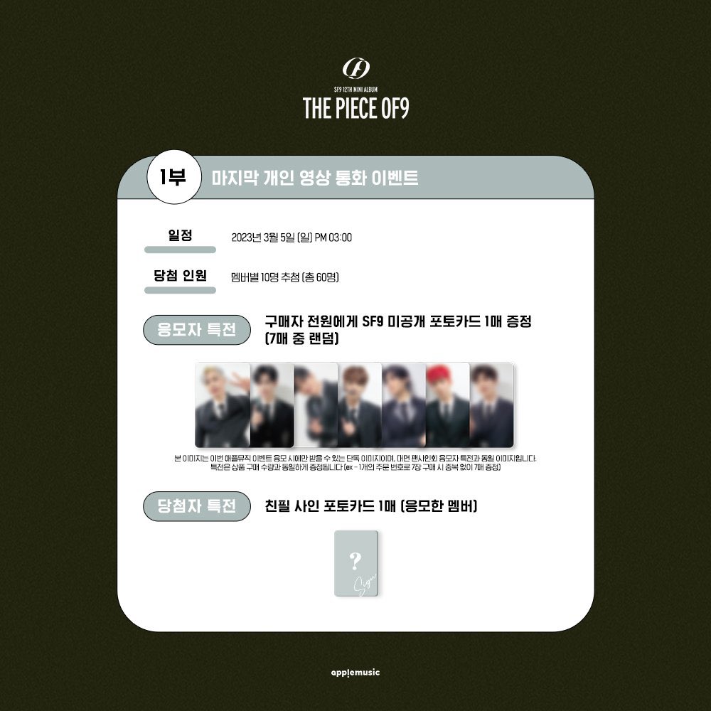 oohhoneyyyyy's tweet photo. #pasarsf9

🇲🇾MY GO #SF9 THE PIECE OF 9 Appmu 6차 (마지막)
🗓1/3 @ 5PM

💵1 POB : RM35 each
💵1 Album 1 POB RM55
💵1 sealed only RM45
(Can choose version &amp; all members available)
(Exc local postage &amp; no 2nd pay)

📥DM to get yours~~ https://t.co/jMu0fvISeq
