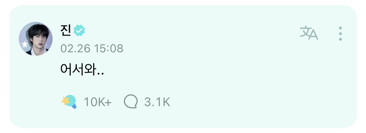 석진이땜에 울다웃는다ㅠ아이곸ㅋ큐ㅠㅠㅠ