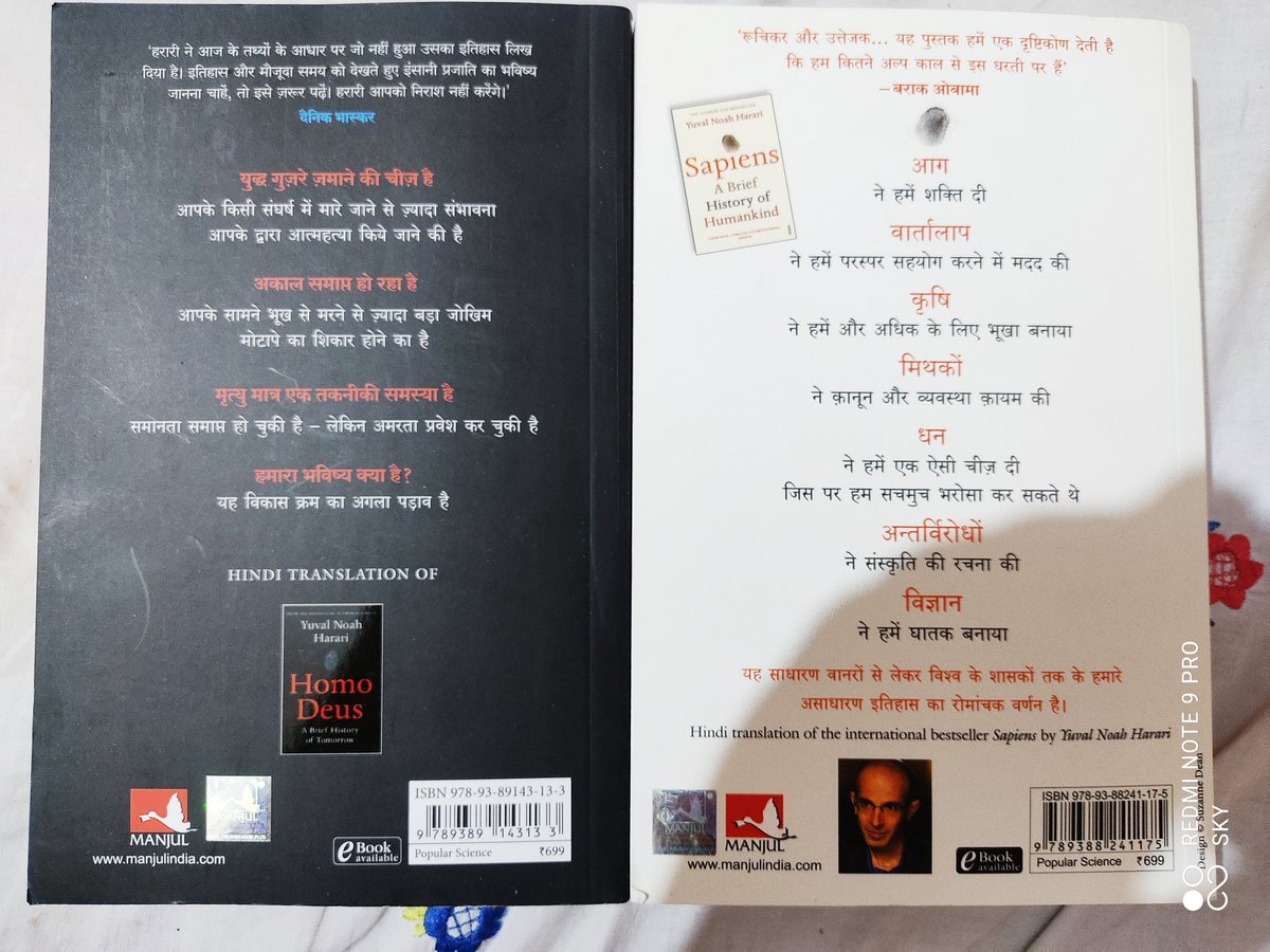 TheYadavShiv's tweet photo. आखिरकार ये हमारे पास पहुंच ही गईं बहुत दिनों से इंतजार था इनका, वो भी 50% डिस्काउंट पर।
#YSS
#homosepiyans 
#homodeyas 
#thanksamazon https://t.co/nIbyk9i7jF