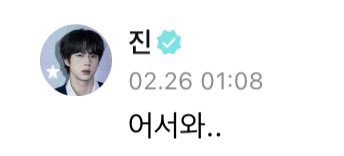 haruharu_w_bts's tweet photo. 🐹 replying to 🐿️’s post: welcome.. https://t.co/dJBn5BWgYN