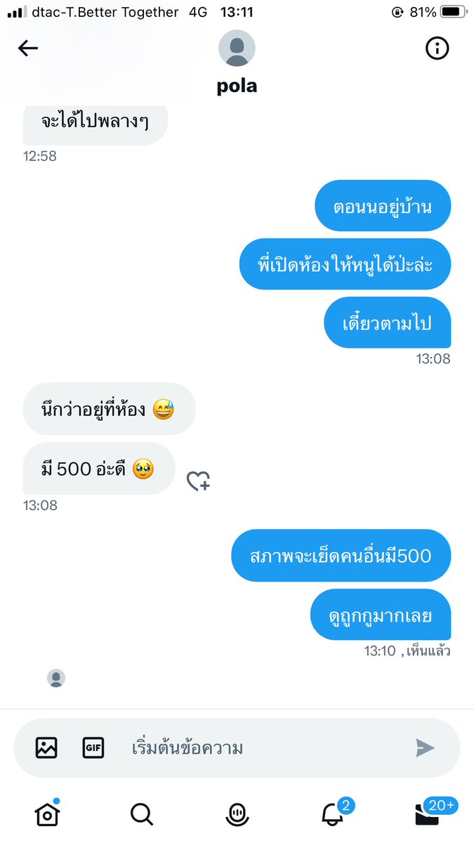 รับงาน ปัตตานี หาดใหญ่ (ทวิตหลัก) tweet media