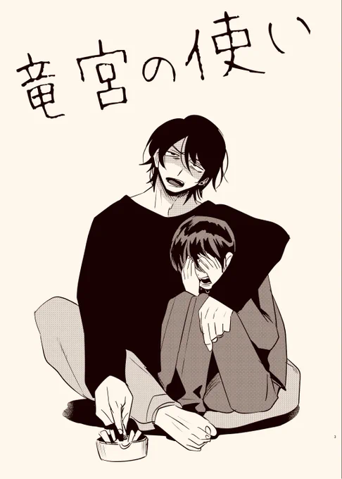 新刊、出たわ………ありがとう……… 