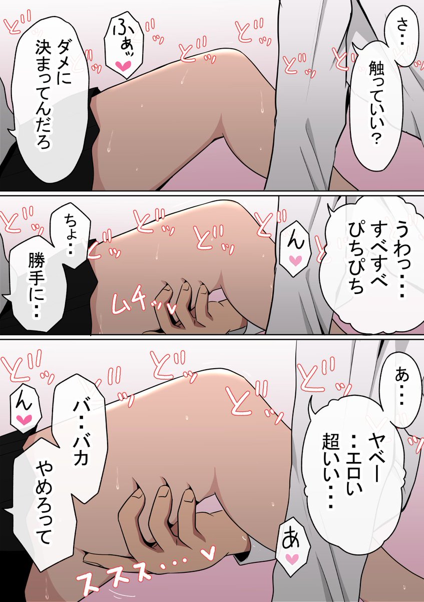 同級生とマッチングしてくれるアプリ③ 