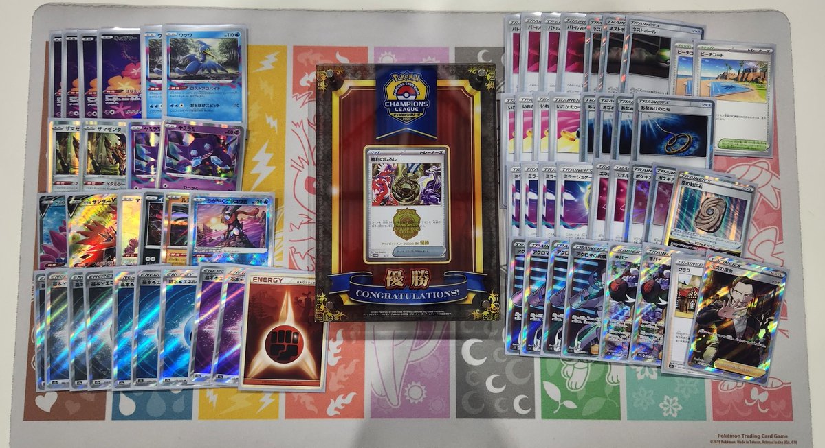 ハチ兄ぃ＆こうせい/Crazy Pro (@KouseiPAPA_poke) / Posts / X