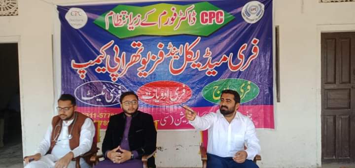 real_cpc's tweet photo. ڈاکٹرز کی ٹیم کو خراج تحسین پیش کرتے ہوئے چئیرمین نے تعریفی اسناد سے نوازا.
@AizazUlHassan20
@FazalEl96268051
@ChAhsan15990
@i_M_B_K https://t.co/moWlHL73tk