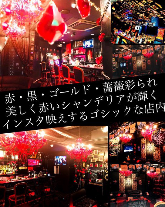koakumacafe's tweet photo. 2/26(日)#BarGothic は🈺21時〜翌3時
300円小鉢,1品料理イベント‼️
通常営業に,この日特別メニュー
300円小鉢,1品料理を出してます
お酒のおつまみにどうぞ☆
明日27日(月),28日(火)は定休日です

#ゴシック
#福岡
#天神
#博多
#親不孝通り
#映えスポット
#観光
#旅行
#イベント
#1人飲み
#日曜も営業 https://t.co/TQFPWrWI3F