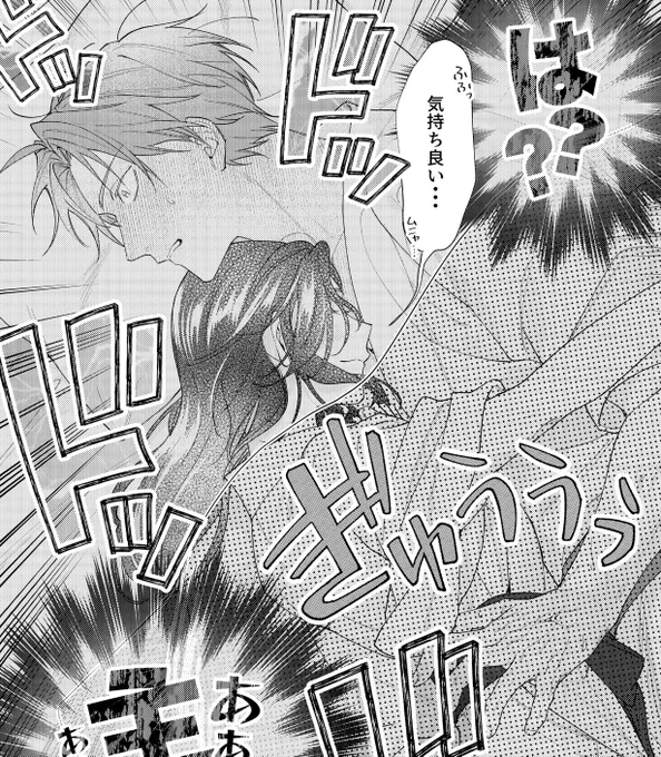 刀さに進捗
長谷部 審神者 