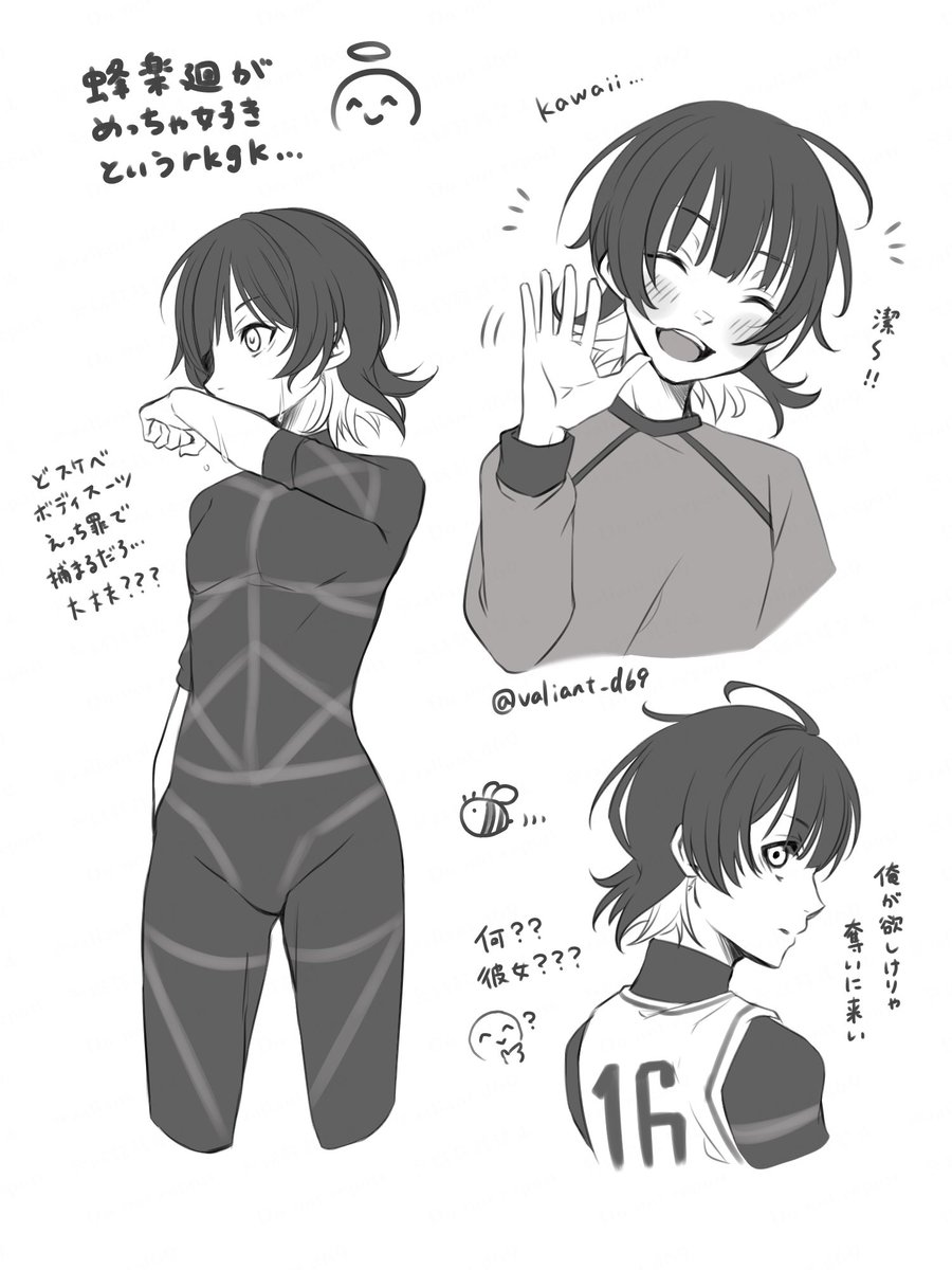 蜂楽ァ…
IQが低いrkgkです…
#ブルーロックFA 