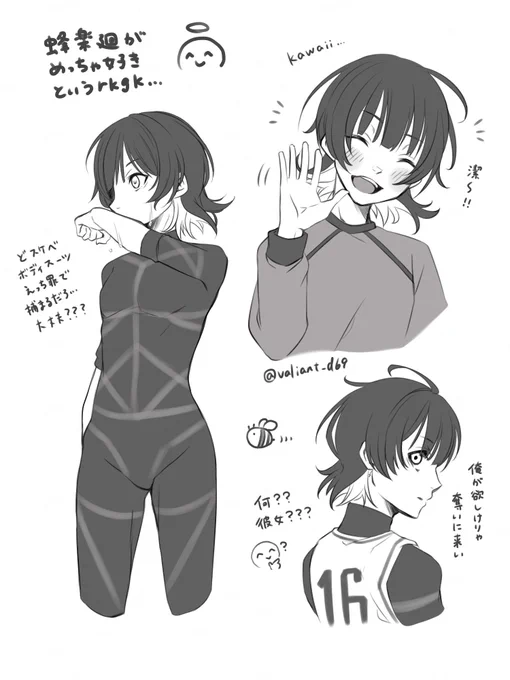 蜂楽ァ…
IQが低いrkgkです…
#ブルーロックFA 