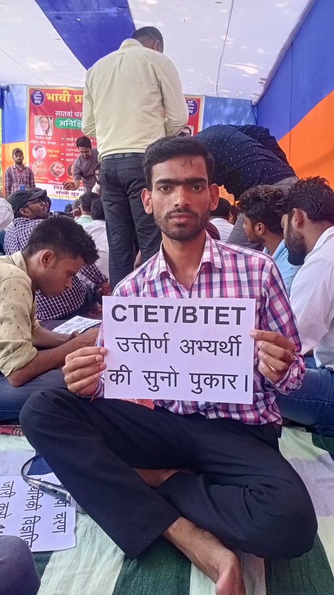 arun_varnwal's tweet photo. भाषण बाजी नहीं रोजगार चाहिए।
@CMBiharNK ,@yadavtejashwi ,@ChitranjanGaga1 @ProfShekharRJD ,@DipakKrIAS ,@RJDforIndia ,@BJP4Bihar @activistritu @ZeeBiharNews 
#नीतीश_जी_शिक्षक_बहाली_दीजिए 
#नीतीश_जी_शिक्षक_बहाली_दीजिए 
#नीतीश_जी_शिक्षक_बहाली_दीजिए https://t.co/3ETAqvRGBE