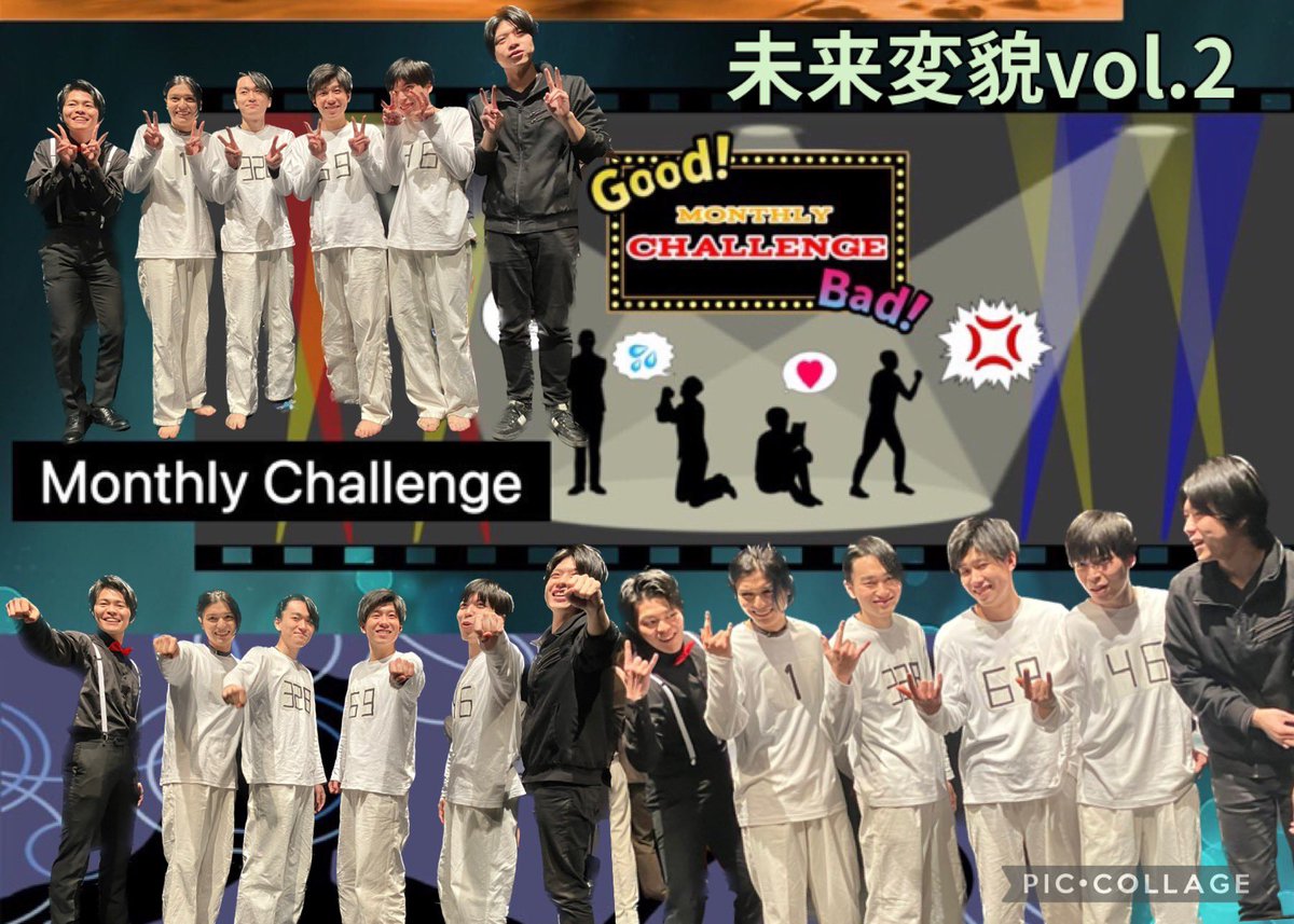 aichan_aira's tweet image. 〖MonthlyChallenge〗
脚本・演出 大西敦司
キャスト
東亮太
新良新
白川優弥
中島和毅
松永和真(STAR JACKS)
大西敦司
 #未来変貌 #MonthlyChallenge
笑えた…そして
私がPならどうすだろうか😬
兎にも角にも楽しかったな〜😊
最後の公演も見たかったな( ´ᾥ` )