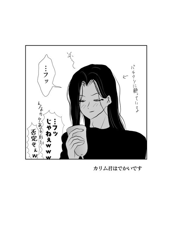 スカラビァ主従 再掲☺️ 