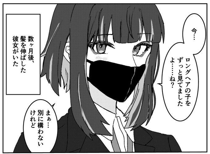 千秋(@Chiakicat1294) さんのマンガ一覧 : 古い順 : 3ページ目