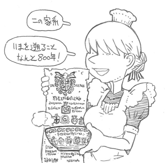 ラーメン食べたい 