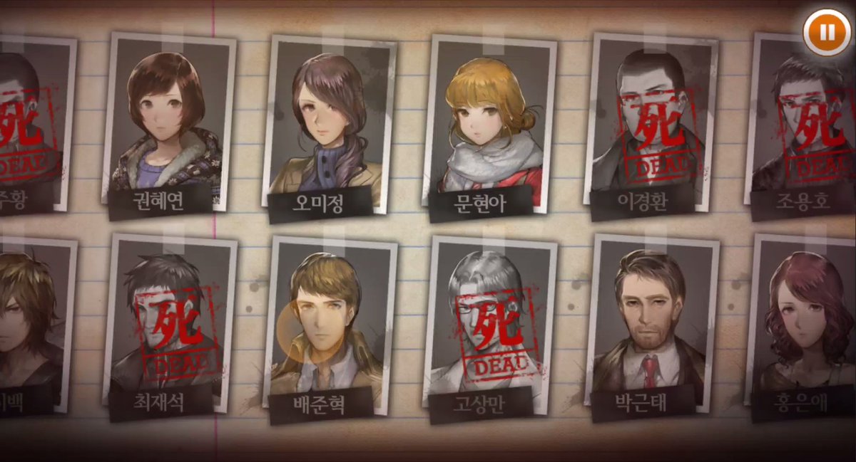 youtu.be/2m0C0ufodpE

"진실을 밝히겠습니다!"

나의 얼굴을 떠올렸다.

내가 바로...

> 살인사건의 범인이다.
> 살인사건의 범인이 아니다.