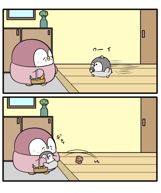 ちゃんぺんとお母さん
「おかえり、ただいま」 
