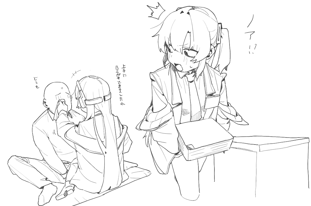 働きたくないでござる 
