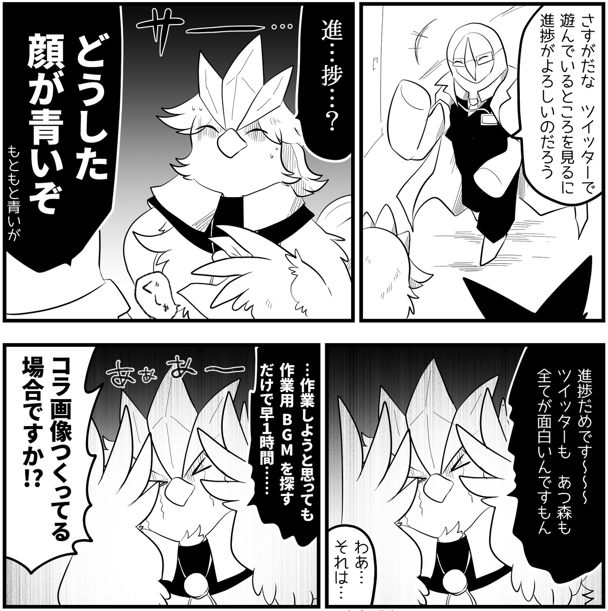 漁ったらめっちゃあったこういう画像(作業しろ) 