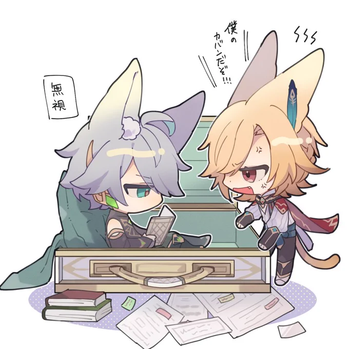 の鞄、ねこちゃんが好きそうなサイズ感だな～と思い…カヴェアル 