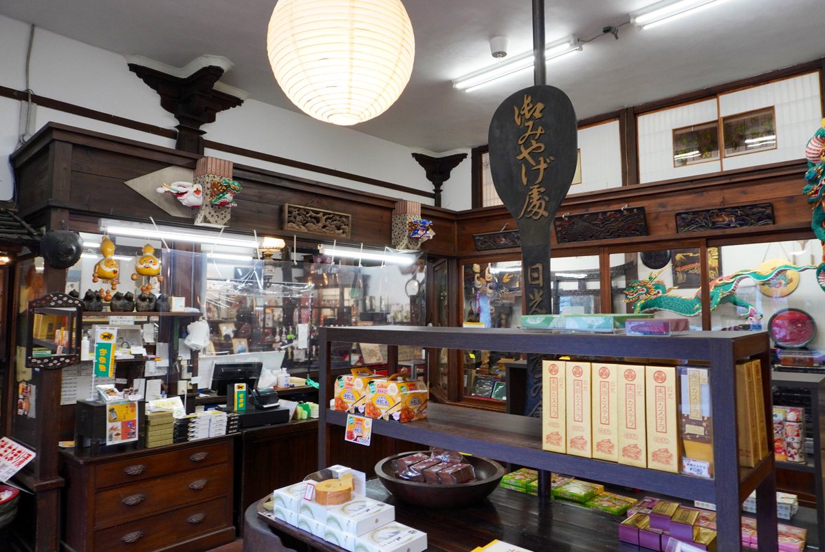 ma_yumama's tweet photo. 明治38年に日光金谷ホテルの土産店として創業した日光物産商会💠その後独立し、現在は、1階に土産物店、金谷ベーカリー、蕎麦屋、2階はレストランに。和洋折衷のレストランの雰囲気が素敵だった。 https://t.co/k6OHKwI9K7