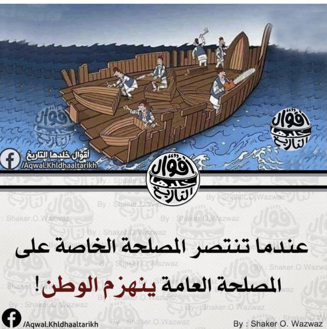 Latifa Alqallaf (@l_alqallaf) on Twitter photo 