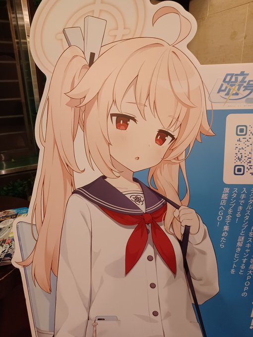 秋葉のブルアカちょっと回ってきたミカ様引けたの嬉しい#ブルアカ 
