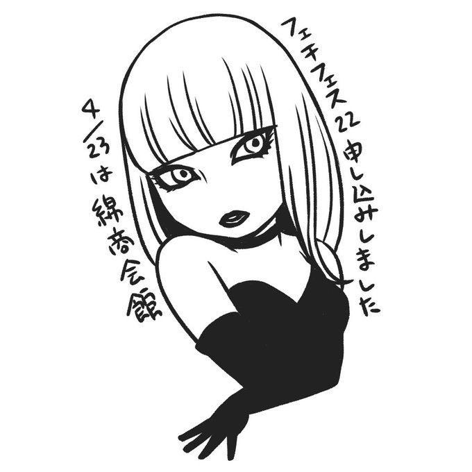 #コミック似顔絵 #フェチフェス22 #フェチフェス 