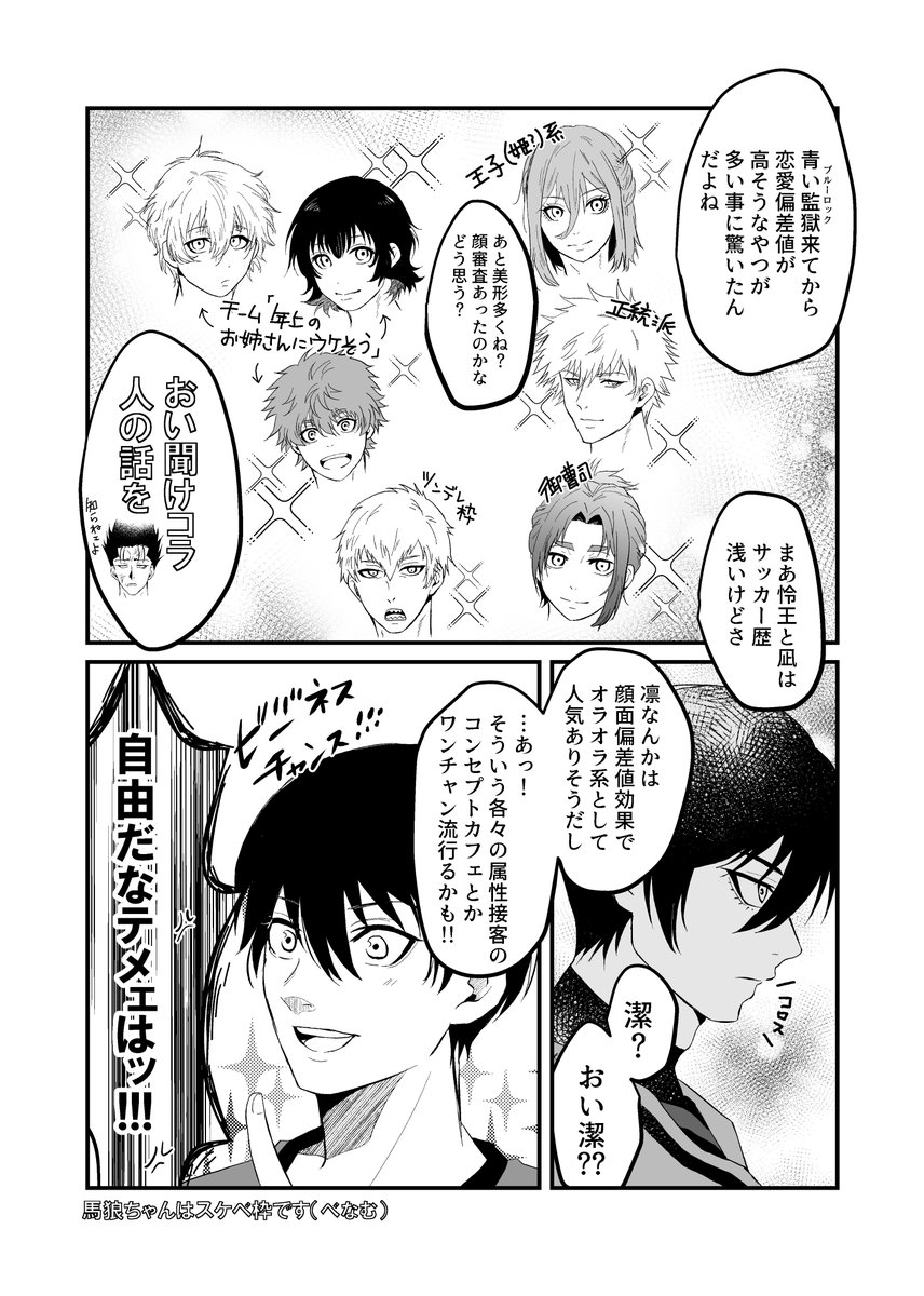 だって童貞だろ?????? 