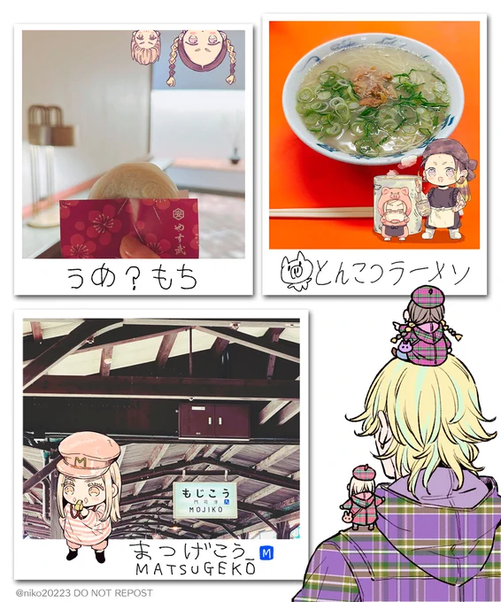 🧳マツゲちゃん旅のアルバム📒 