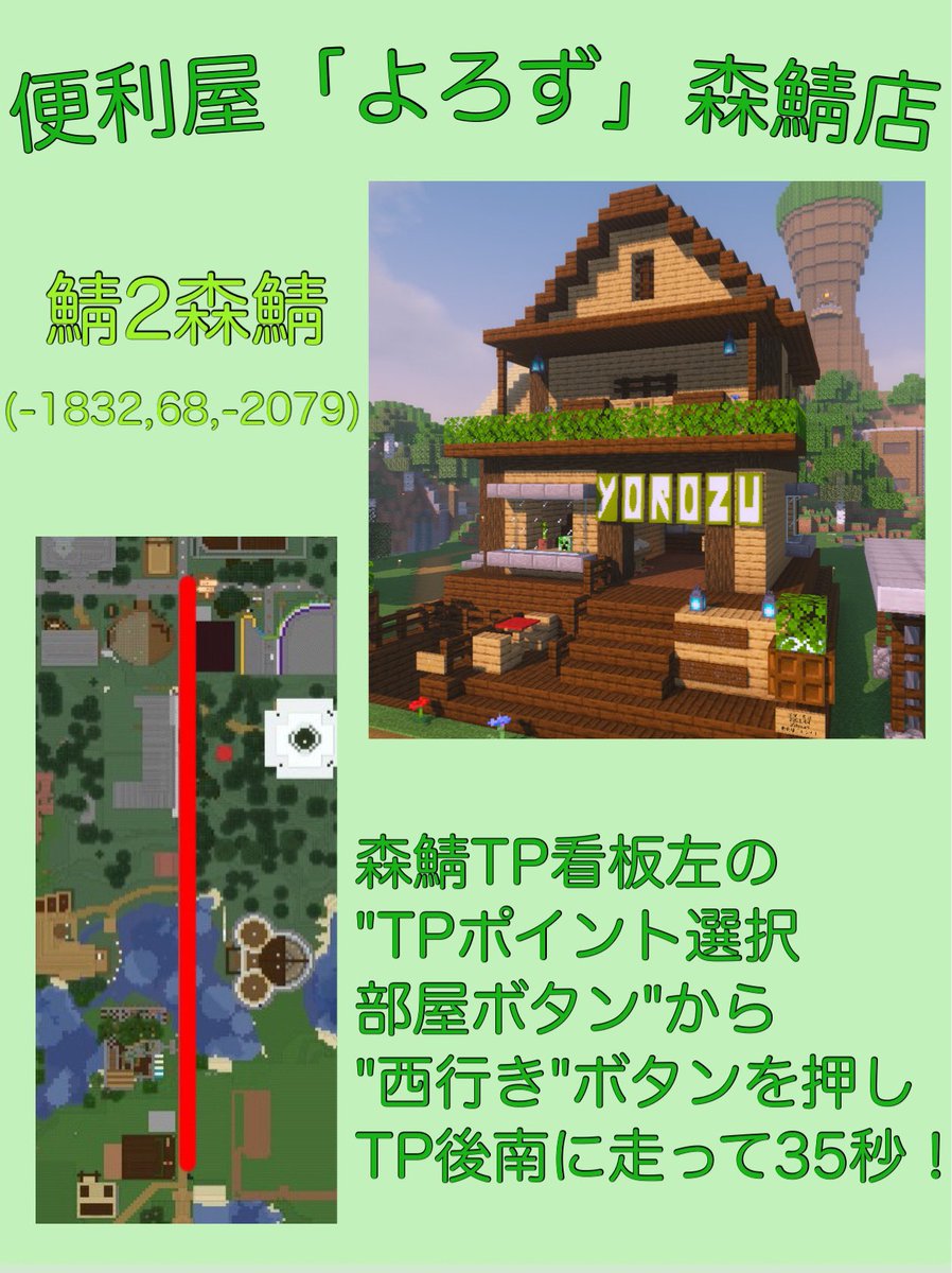 37huuri's tweet photo. 🍃ｺﾃｲﾂｲｰﾄ🍃

ら民3年目に突入しました。
これからもよろしくね。

代理ﾀｸﾞ ≫ #ふうりのふり https://t.co/PQsm9m5XHz