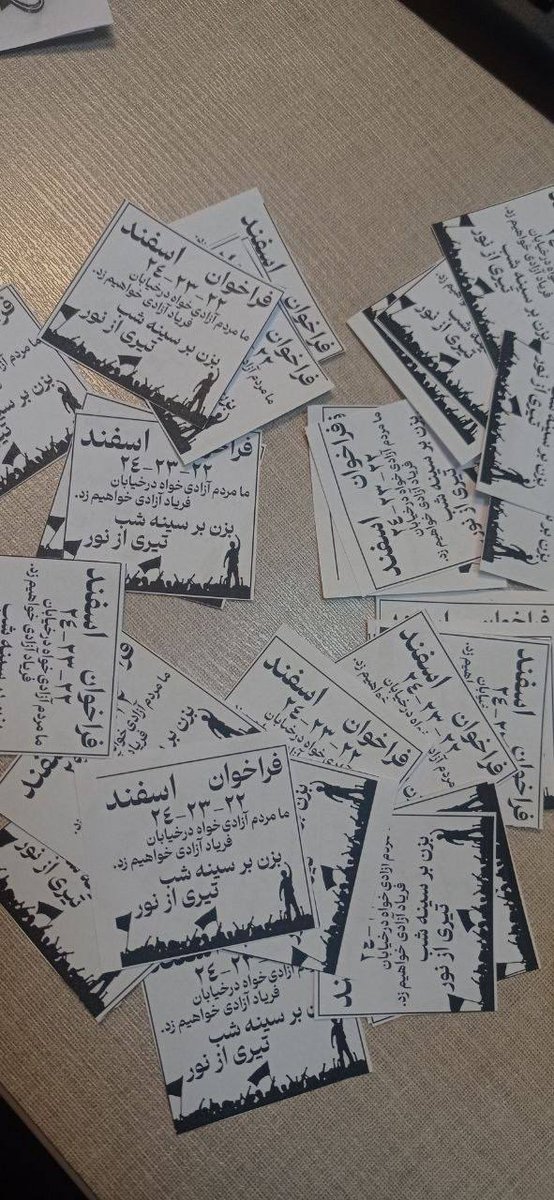 amiireem's tweet photo. استارت پخش فراخوان ۲۳،۲۲ و ۲۴ اسفند زده شد
از امروز همه رو مطلع میکنیم
«بزن بر سینه شب تیری از نور»
#مهسا_امینی
#توماج_صالحی
#WalkoutIRI https://t.co/bvBBla81PX
