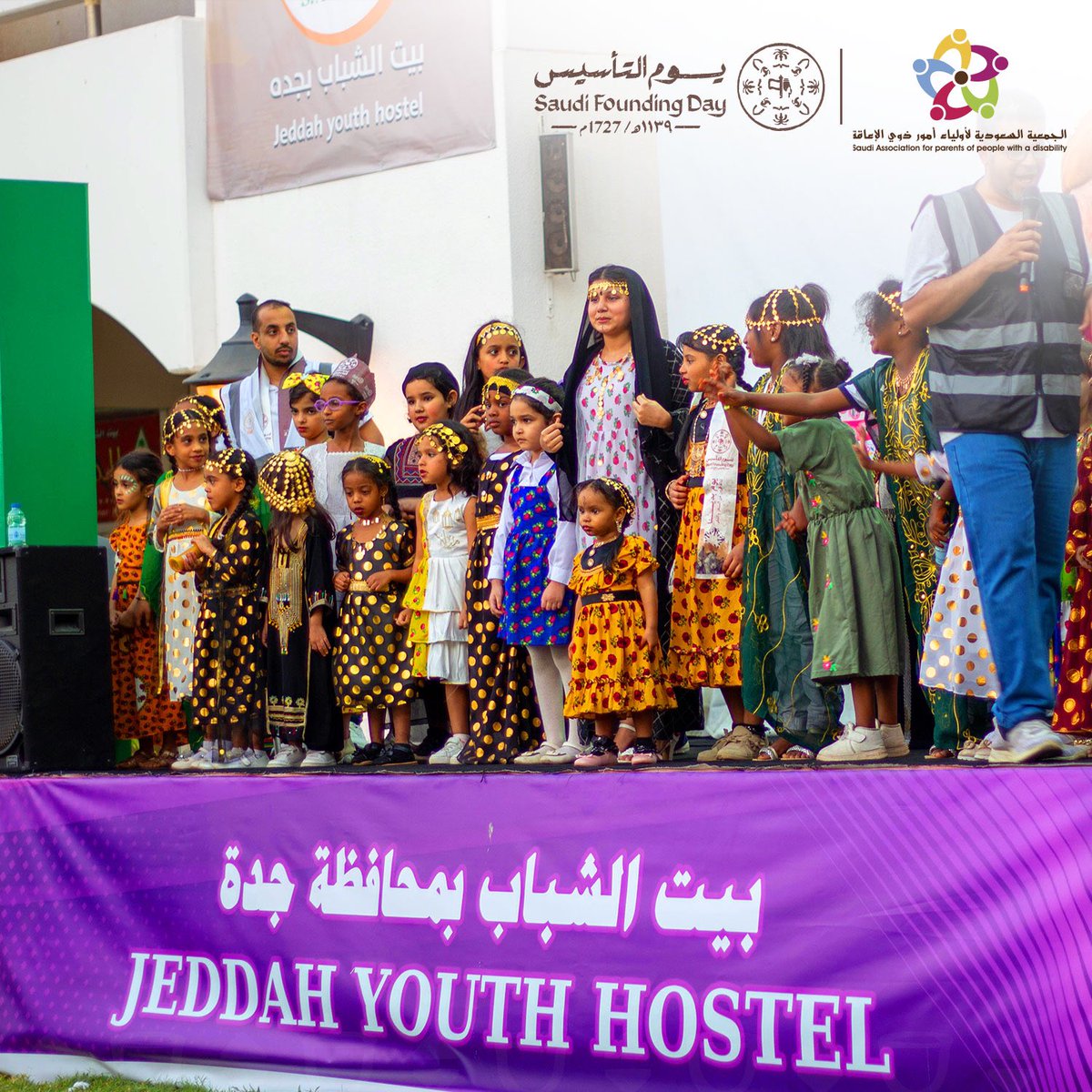 sapped2's tweet photo. شاركت #الجمعية_السعودية_لأولياء_أمور_ذوي_الإعاقة وبدعوة من بيت الشباب بمدينة جدة فعالية #يوم_التأسيس وذلك يوم ا��أربعاء ٢٢ فبراير ٢٠٢٣ م 
حيث تشكر الجمعية ادارة بيت الشباب على الدعوة والاستضافة. https://t.co/YX60gC2CXt