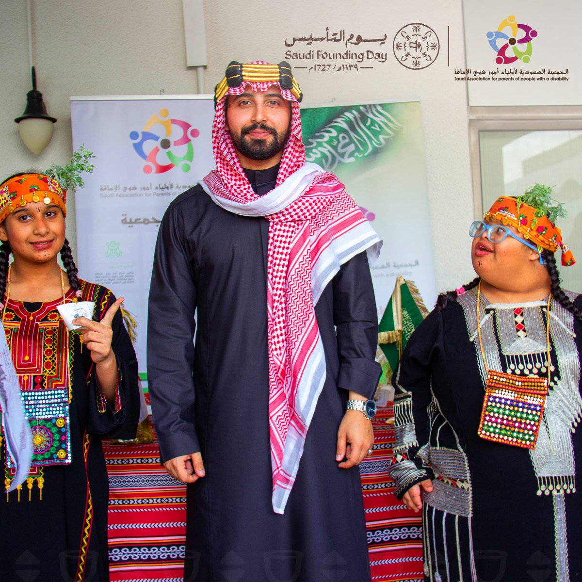 sapped2's tweet photo. شاركت #الجمعية_السعودية_لأولياء_أمور_ذوي_الإعاقة وبدعوة من بيت الشباب بمدينة جدة فعالية #يوم_التأسيس وذلك يوم ا��أربعاء ٢٢ فبراير ٢٠٢٣ م 
حيث تشكر الجمعية ادارة بيت الشباب على الدعوة والاستضافة. https://t.co/YX60gC2CXt